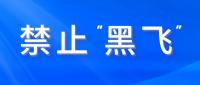 又有人干这事，查处最新通报！数字警察来助阵→